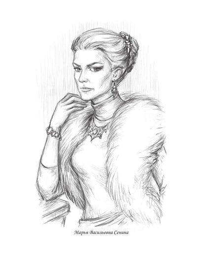 Королевская кровь - 2. Скрытое пламя