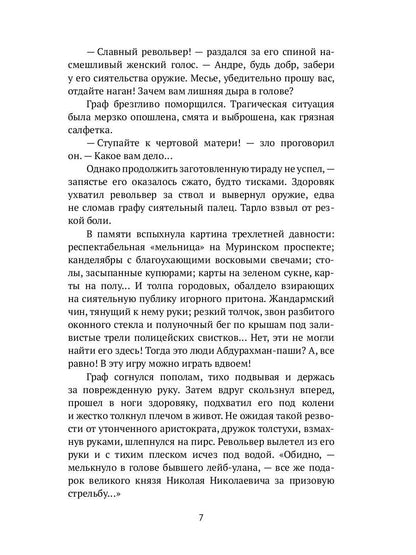 Рип.Свержин.РД.Анонимное общ.любит.морских купаний