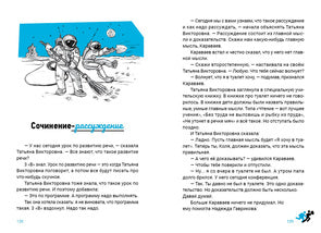 Жили-плыли пираты. Диктант с продолжением : [повести] / А. К. Киселёв ; ил. Ф. А. Владимирова. — М. : Нигма, 2025. — 160 с. : ил. — (Всякое такое).