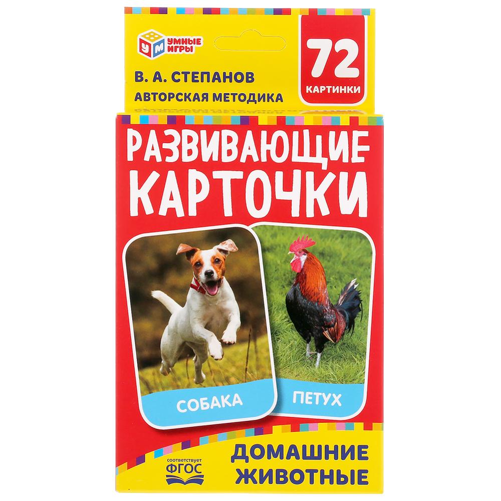Домашние животные. Carton: 88х126мм, 36шт.<br> Couleur: 93х130х22мм. Умные игры в кор.40шт