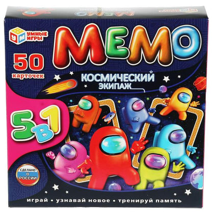 Мемо.Карточная игра .50 карточек.Космический экипаж. 5 в 1. Умные игры в кор.50шт