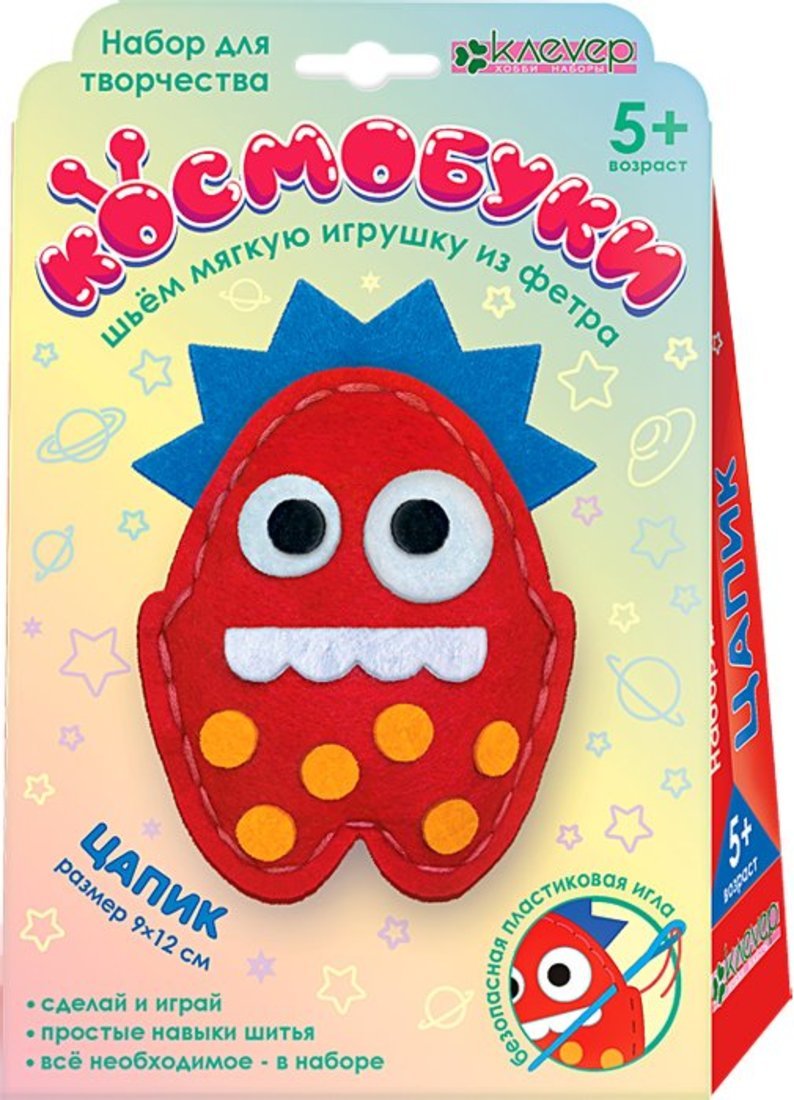 Набор для изготовления мягкой игрушки "Космобука Цапик" (фетр)