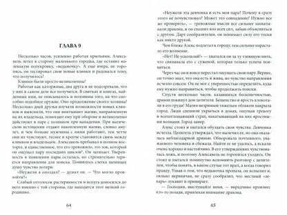 Не покидай меня