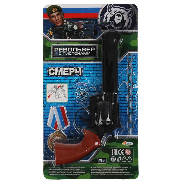 Revolver pour pistolets à canon, 8 pièces, blister 17*31,3*5 cm, IJV ВМЕСТЕ в кор.2*108шт