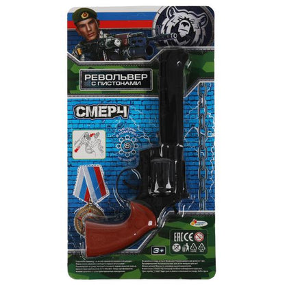 Revolver pour pistolets à canon, 8 pièces, blister 17*31,3*5 cm, IJV ВМЕСТЕ в кор.2*108шт