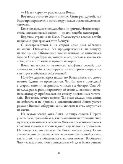 Лампа для джинна