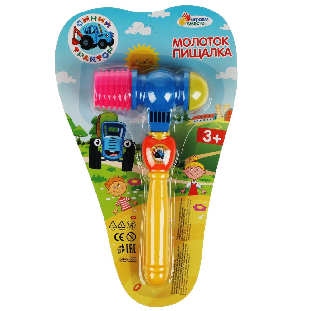 Молоток пищалка СИНИЙ ТРАКТОР блист.20*33*5см ИГРАЕМ ВМЕСТЕ в кор.2*96шт