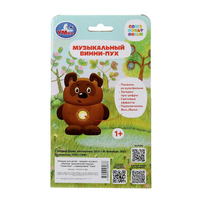 HT1144-R-WOD Фигурка винни-пух 30+ песен, загадок и фраз СОЮЗМУЛЬТФИЛЬМ кор Умка в кор.96шт