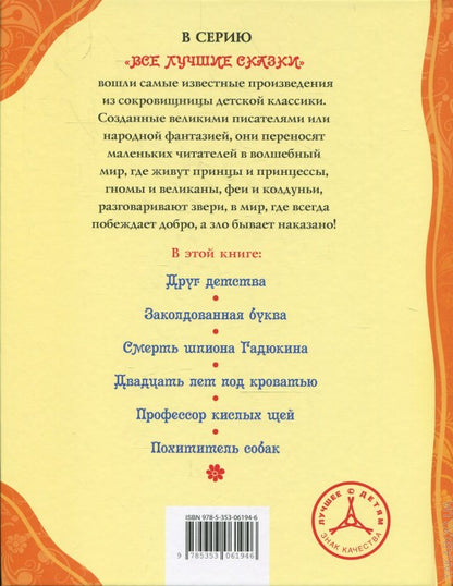 Драгунский В. Денискины рассказы (ВЛС)
