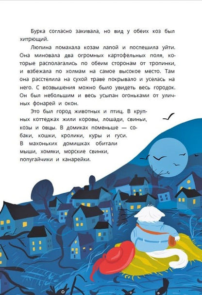 Туисова. Кошка Люпина и хвойное облако