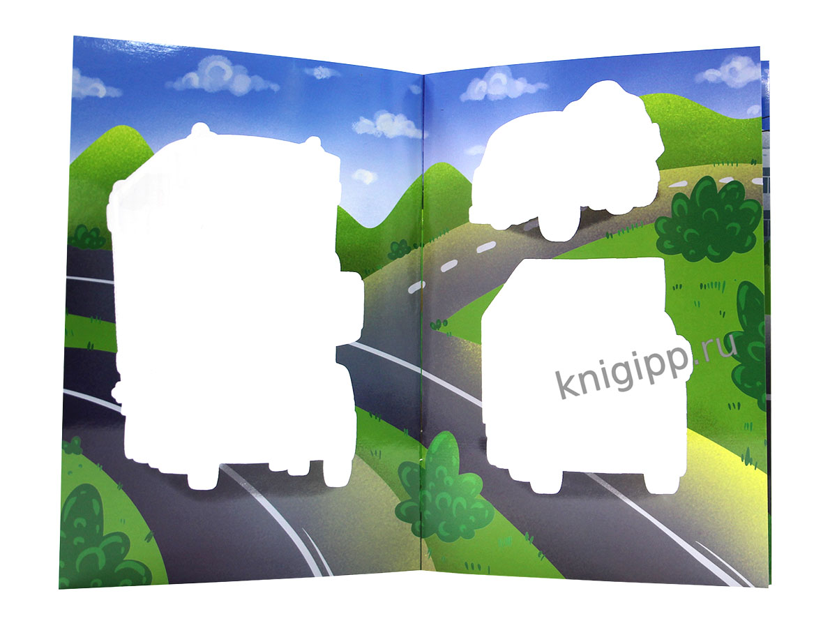 МНОГОРАЗОВАЯ ВОДНАЯ РАСКРАСКА. БОЛЬШИЕ МАШИНЫ