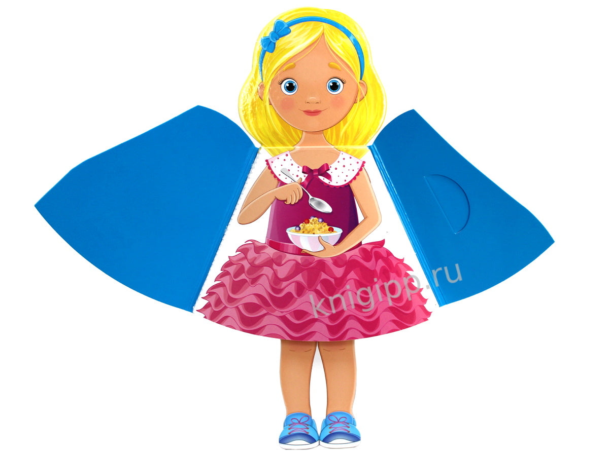 КУКЛА-КНИЖКА. ВМЕСТЕ С МАМОЙ