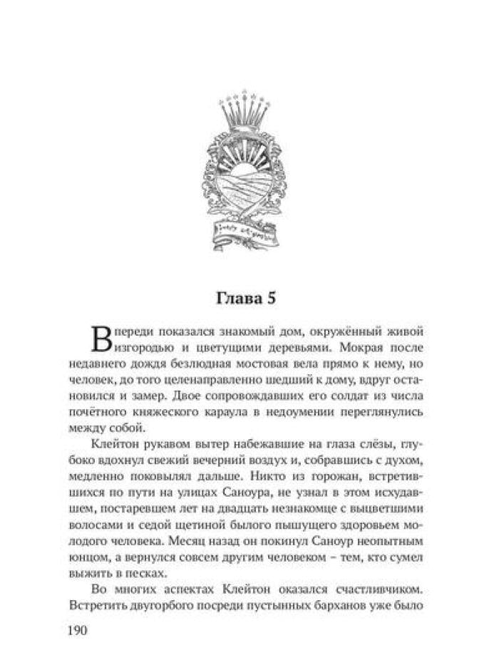 Реггилиум. Кн. 1. Т. 1