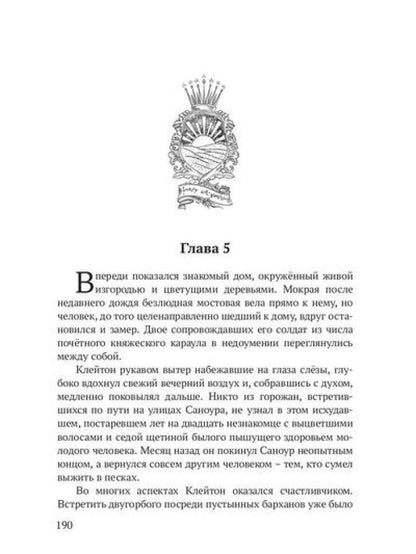 Реггилиум. Кн. 1. Т. 1