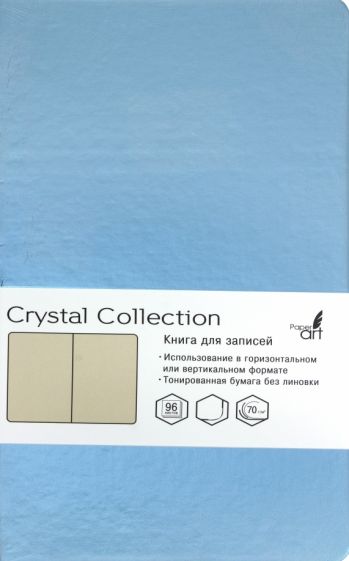 Книга для зап.96л,100х181,Голубой лед,КЗКК962221