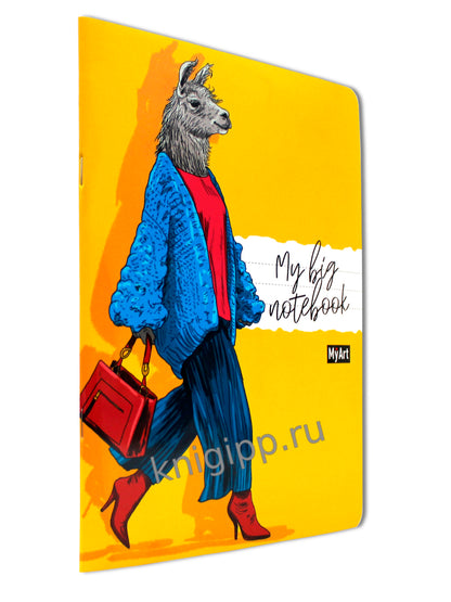 MyArt. БЛОКНОТ в линию My big notebook. Лама