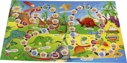 Настольная игра-бродилка. Диноприключения. (игровое поле, 4 фишки, 1 кубик)