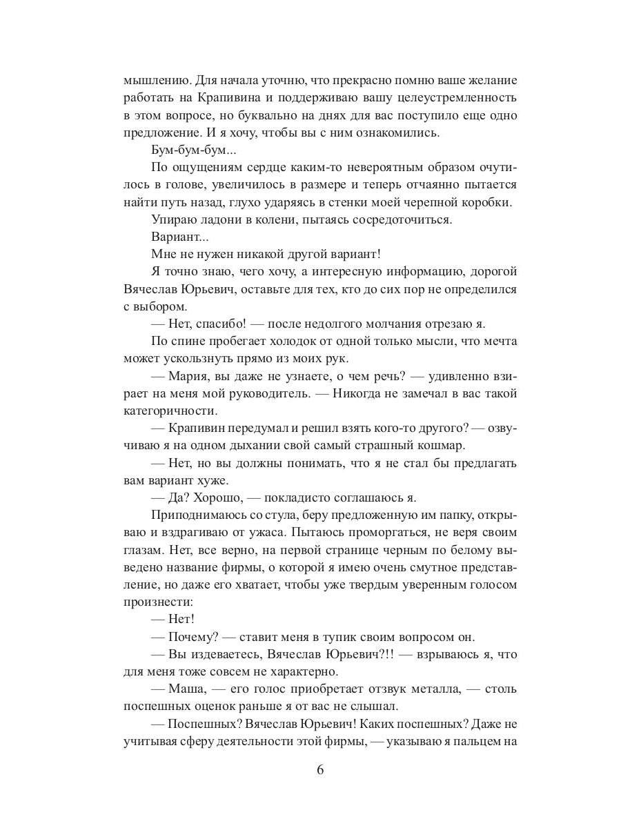 Рип.ХитЛитН(LITNET).Одна на троих