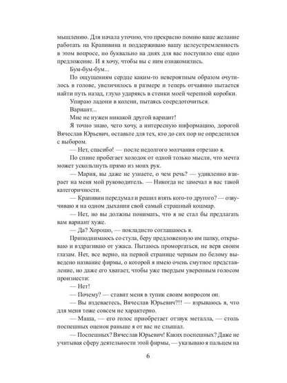 Рип.ХитЛитН(LITNET).Одна на троих