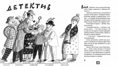 Профессионалы