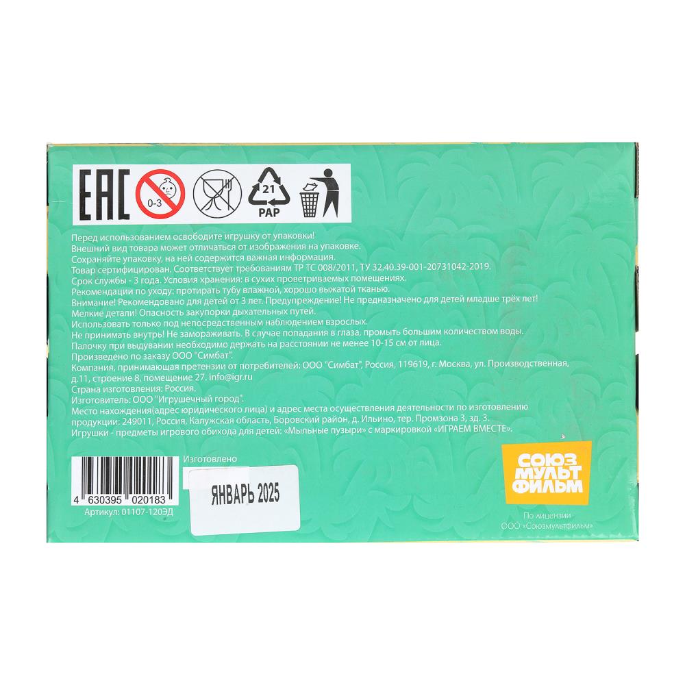 Sac de voyage en nylon 120 ml, dans un diamètre de 30 x 12 x 15,5 cm, env. 24 heures sur 24 cor.4up