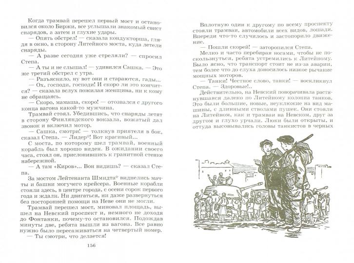 Тарантул