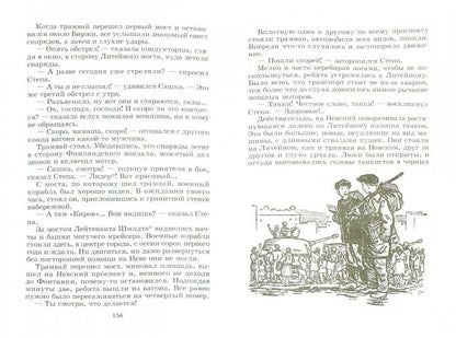 Тарантул