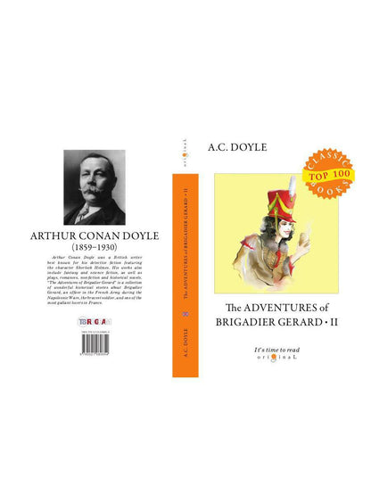 The Adventures of Brigadier Gerard II = Подвиги бригадира Жерара II: на англ.яз