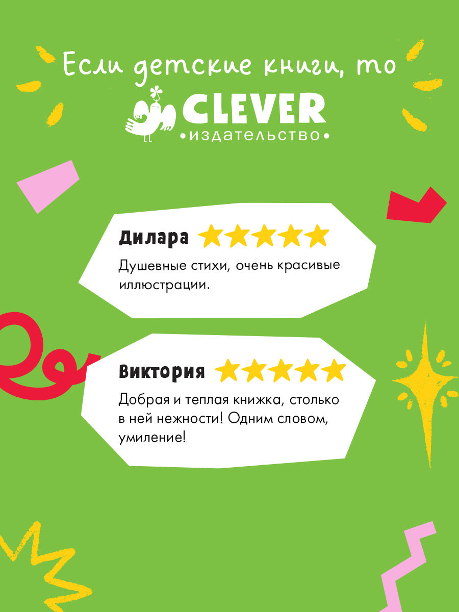 Кк. Книжки-картинки. Люблю тебя до Луны и обратно