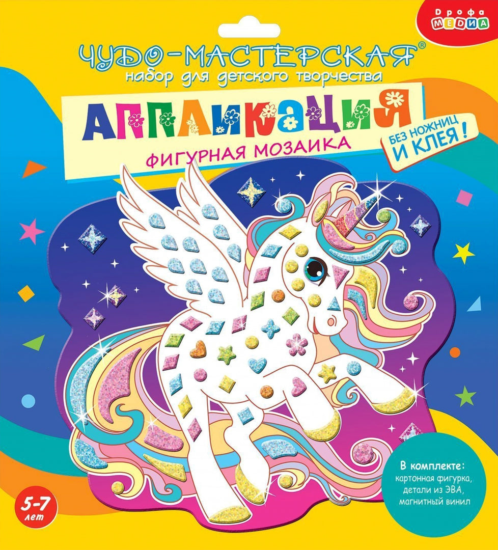 Фигурная мозаика.4014 Единорог крылатый