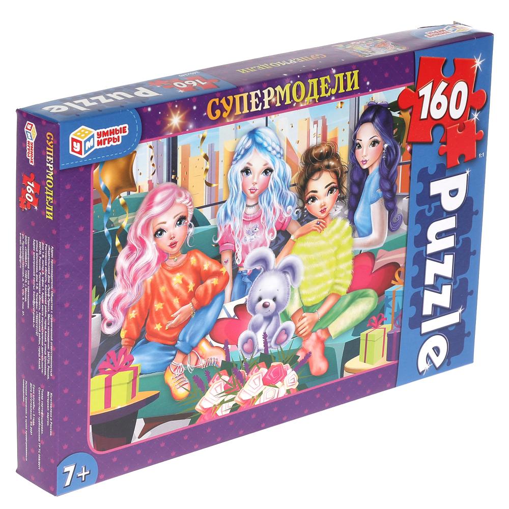 Супермодели. Пазлы классические в коробке. Пазл 160 деталей. Умные игры в кор.12шт