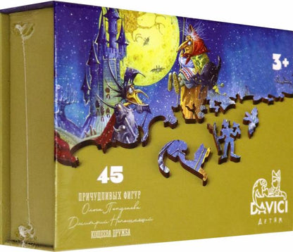 Пазл деревянный Кощеева дружба, 45 дет