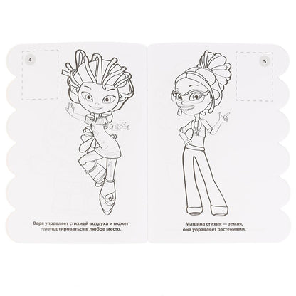 "УМКА". ВСТРЕЧА ДРУЗЕЙ. МУЛЬТ (РАЗВИВАЮЩАЯ РАСКРАСКА С ВЫРУБКОЙ И НАКЛЕЙКАМИ). 210Х285ММ в кор.50шт