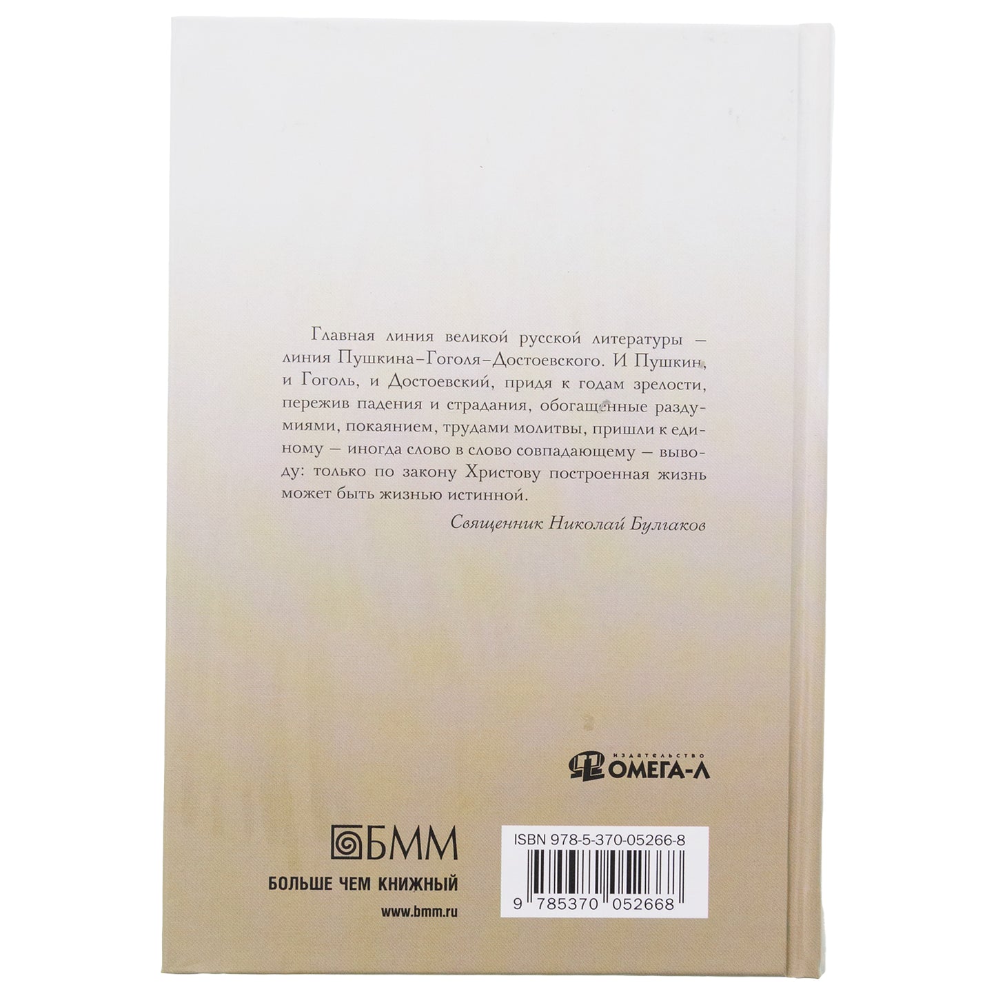 Повести и рассказы