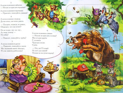 Телефон