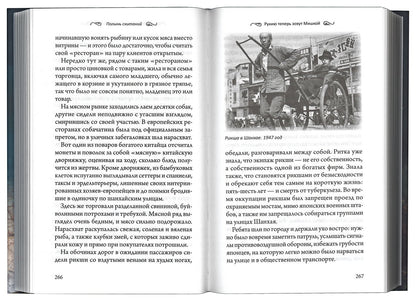 Полынь скитаний: повесть. 3-е изд