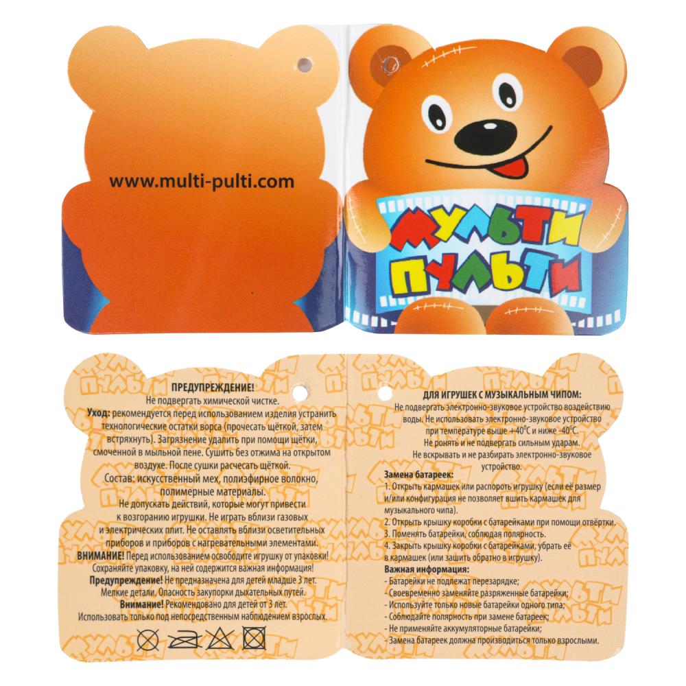 Игрушка мягкая Чебурашка чебурашка 17см, озвучка. "МУЛЬТИ-ПУЛЬТИ" в кор.24шт