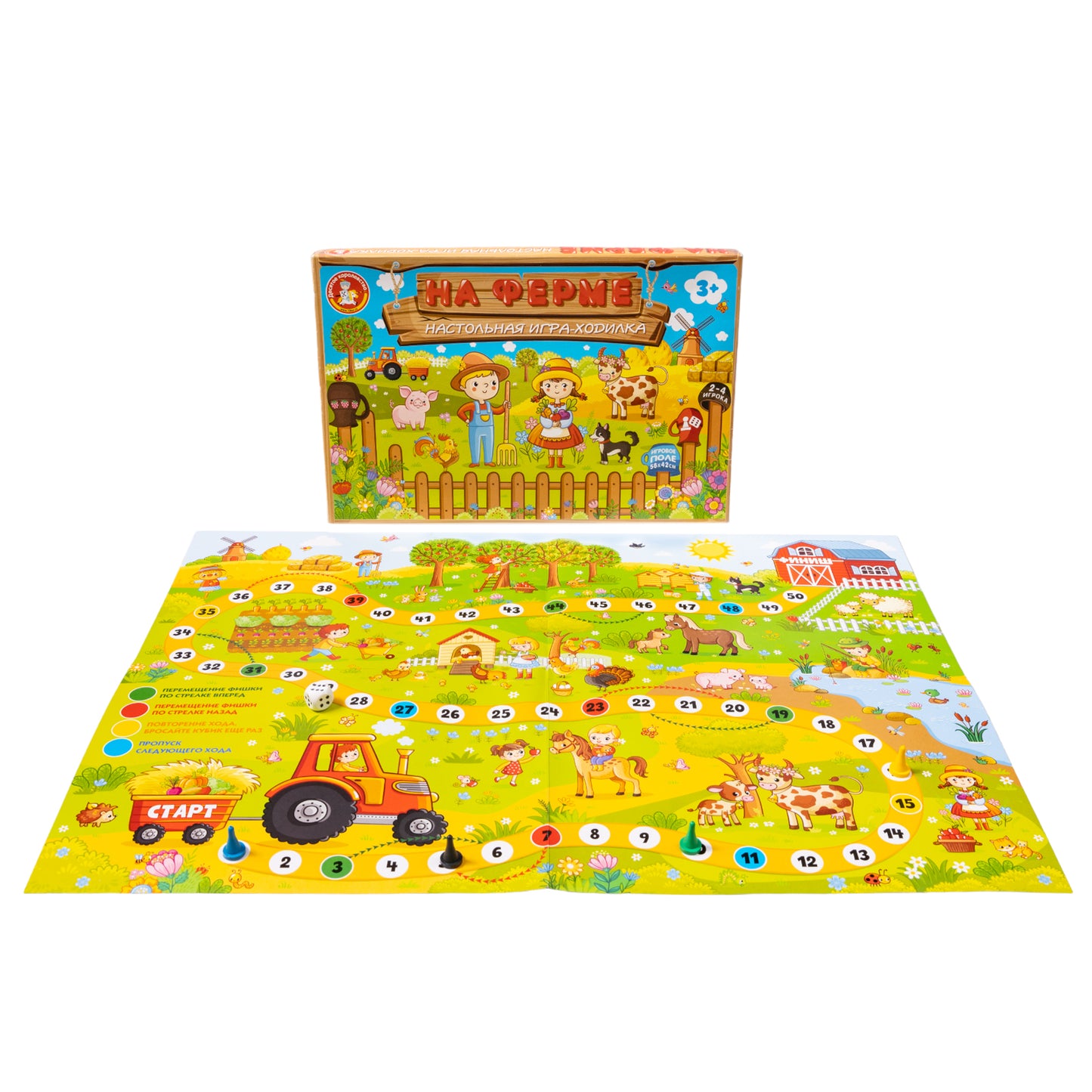 Игра настольная ходилка "На ферме"