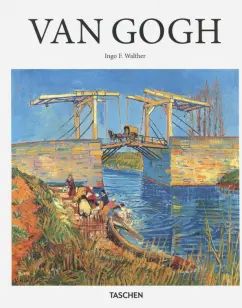 Van Gogh Винсент Ван Гог /Книги на английском языке