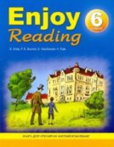 Enjoy Reading 6 кл. Книга д/чтения на англ. языке