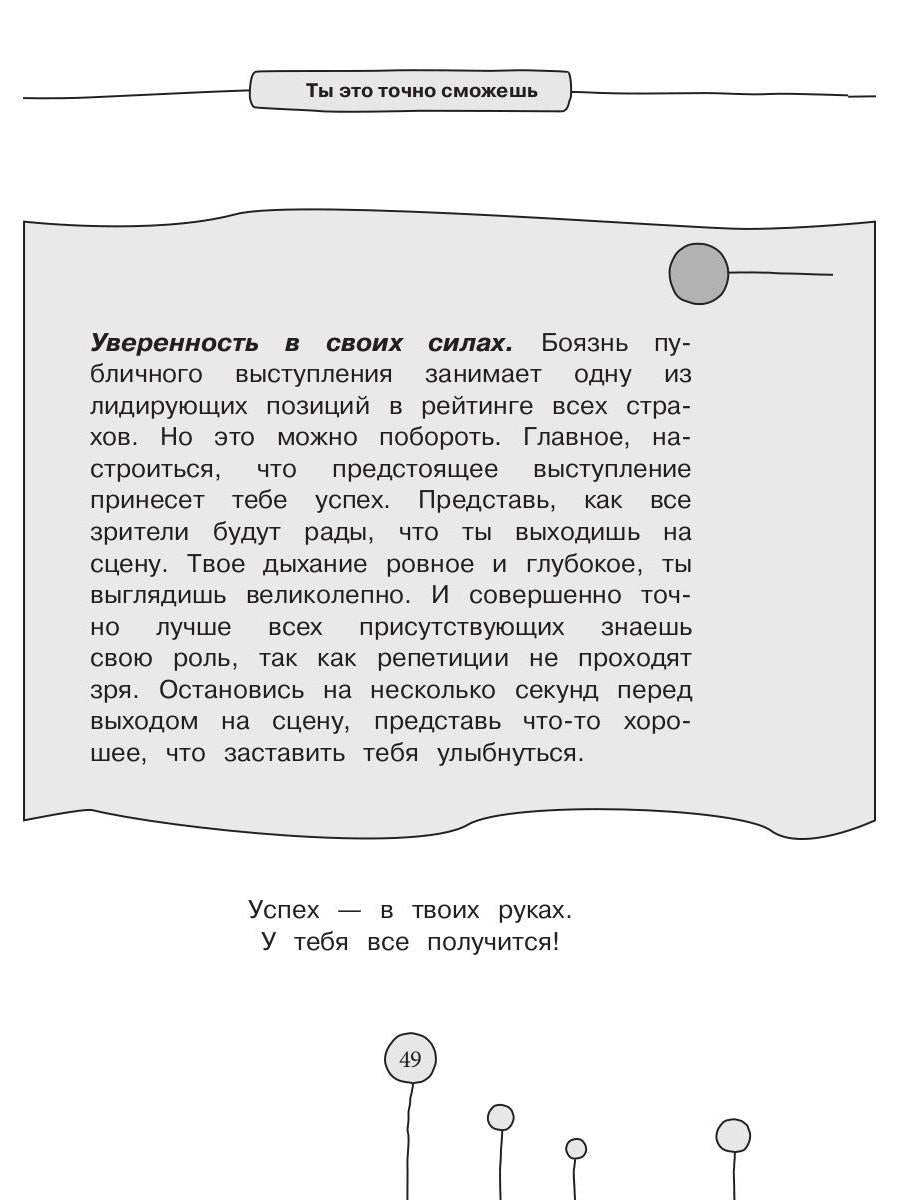 Рип.Браво!Алиса!
