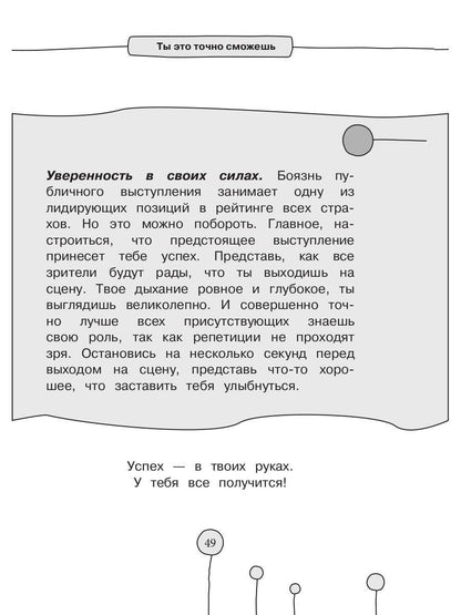 Рип.Браво!Алиса!