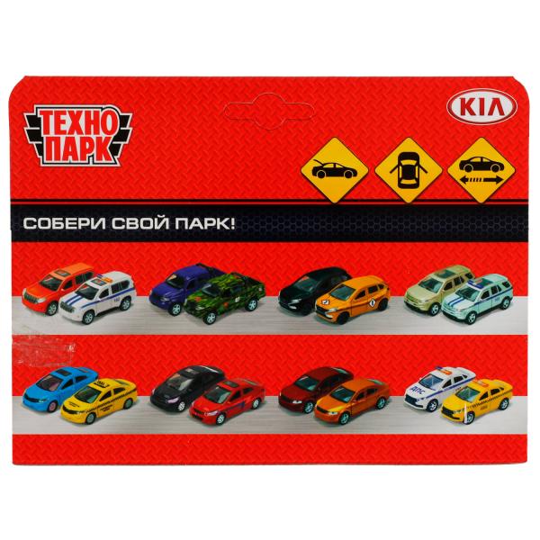 STINGER-12-RD336380 Machine métallique KIA STINGER pour voiture 12 cm, double, bagage, moteur, rouge, cor. Technologie