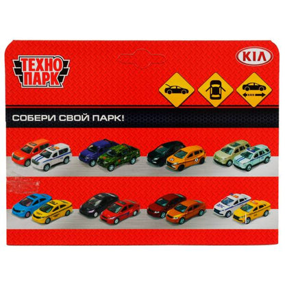 STINGER-12-RD336380 Machine métallique KIA STINGER pour voiture 12 cm, double, bagage, moteur, rouge, cor. Technologie