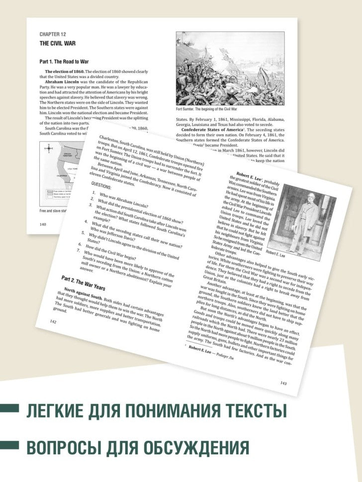 США = USA: пособие по страноведению: 2-е изд., испр (книга на англ.яз.)