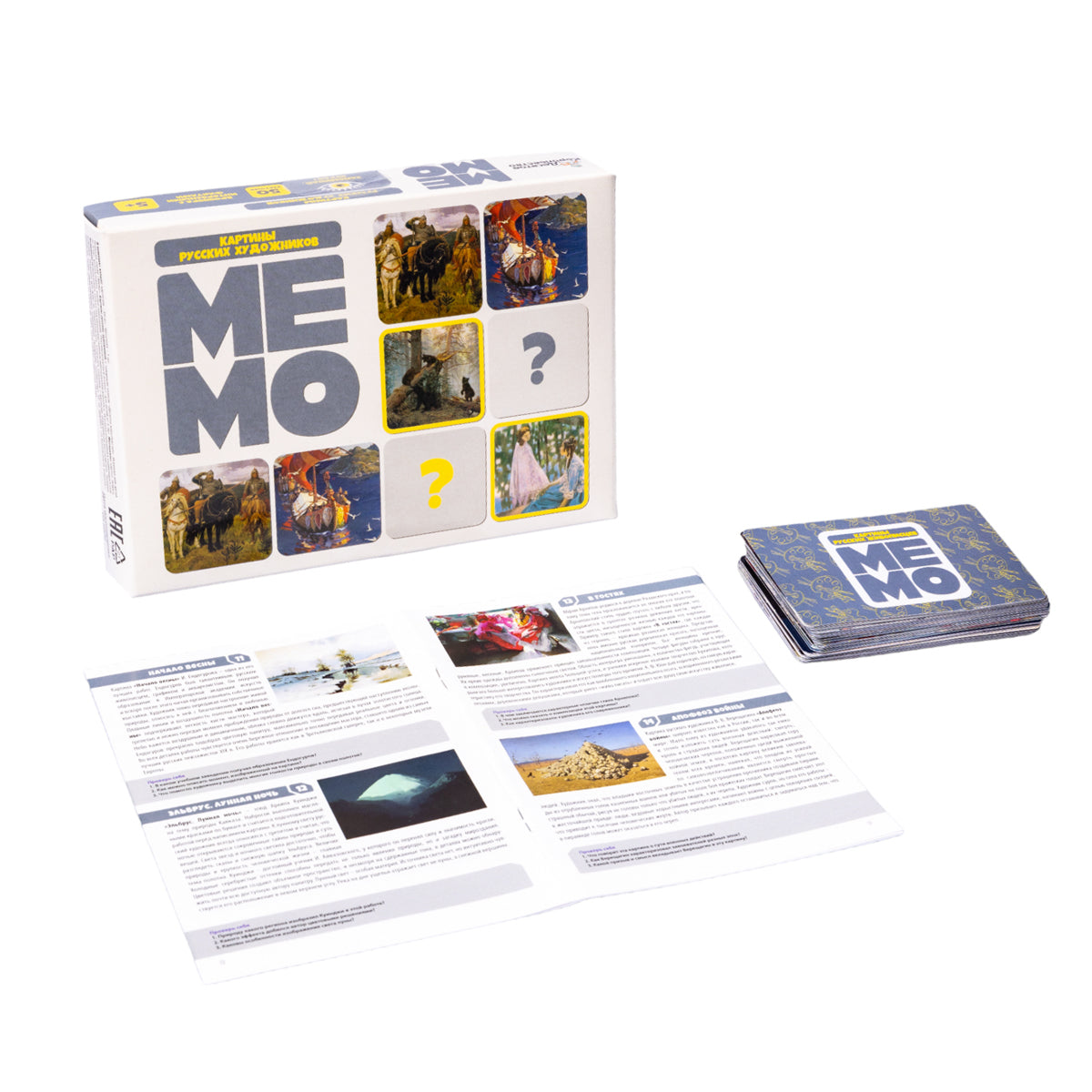 Игра настольная МЕМО "Картины русских художников" (50 cartes)
