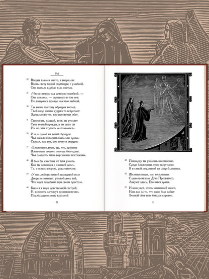 Божественная комедия. В трёх книгах