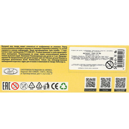 Машина металл ваз-2101 длина 12 см, двери, багажник, инерц, красный, кор. Технопарк в кор.2*36шт