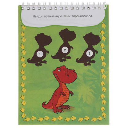 Динозаврия. Развивающий блокнот. 45 игр в дорогу. 140х190мм. 48 стр., 4+1. Умка в кор.50шт
