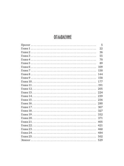 Пастырь добрый